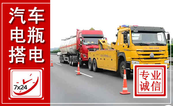 玄武吊车,汽车救援吊车电话