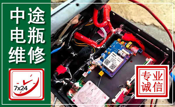 玄武汽车换电瓶,附近电瓶维修救援电话