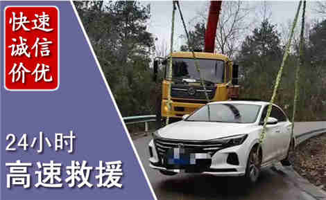 玄武高速公路救援场景与案例