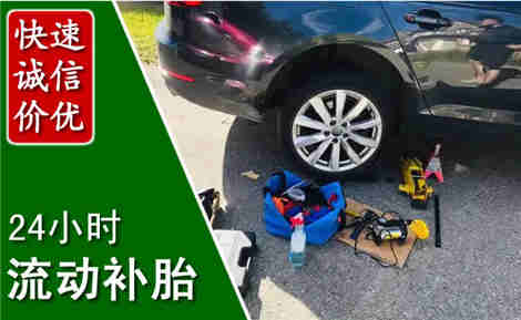 玄武流动补胎场景与案例