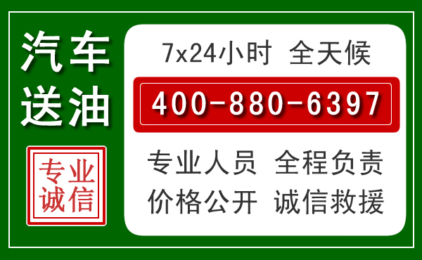 玄武拖车救援发展新趋势：北斗导航系统加持下的拖车救援特点